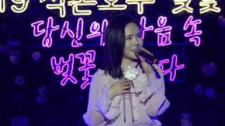 190405 미교 4k직캠 (석촌호수 벗꽃축제 - Full.ver)