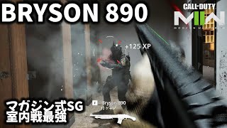 【CoD:MWII マルチ】マガジン式取り回し〇のSG、BRYSON 890!!