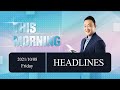 10/8 Fri. HeadlinesㅣThis Morning with Henry Shinnㅣtbs eFM 101.3Mhz