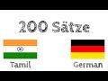 200 Sätze - Tamil - Deutsch