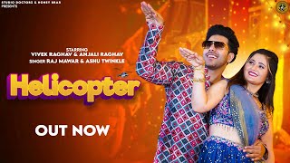 Chunni Jaipur Se Mangwa Do Kurti Bikaner T | Raj Mawar Ashu Twinkle | Anjali Raghav | Haryanvi Song