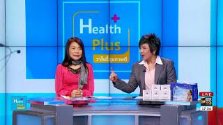 Health Plus วาไรตี้สุขภาพดี EP 1/2 | 1 พ.ค.61 | Health Plus วาไรตี้สุขภาพดี