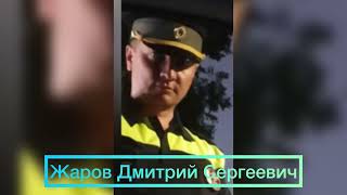 Ч 32: ЖАРОВ ЯВИЛСЯ НА СУД: НАРОДНОЕ НАПУТСТВИЕ…