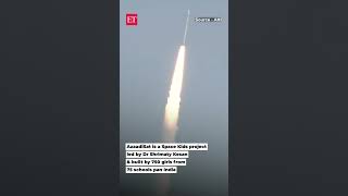 #isro ചെറിയ ഉപഗ്രഹ വിക്ഷേപണ വാഹനം SSLV-D2 വിക്ഷേപിച്ചു