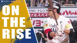 【Interleague】Ryoya Kurihara kick-starts Hawks offense 06/08/23