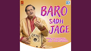 Baro Sadh Jage