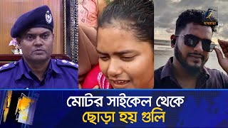 ছাত্রদল কর্মীকে হ/ত্যা/র নেপথ্যে