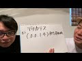 【2021東京スポーツ杯2歳ステークス】大検討会　ホントに強い？！ダンテスヴュー、レッドベルアーム、イクイノックス