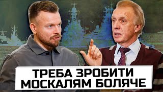 ОГРИЗКО: Путін БОЇТЬСЯ ДИВИТИСЯ В ОЧІ | Чорноморський флот, угоди ТИМОШЕНКО та звільнення КУЛЕБИ