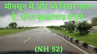 Kota - Jhalawar Highway | NH 52 | कोटा - झालावाड़ हाइवे | एनएच 52 | Kota | कोटा |