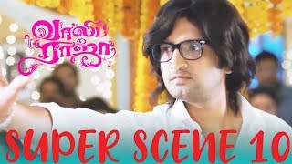 Vaaliba Raja - Super Scene 10 | Santhanam | Sethu | Vishakha Singh