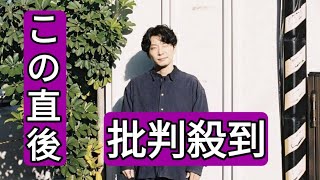 星野源、４４歳の誕生日を報告「できるだけみんなに会いに行きたいと思っています」外国語でもお祝いコメント