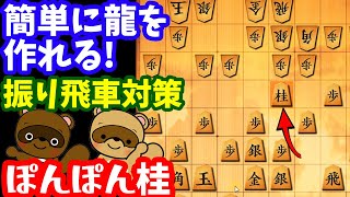 17手詰ｗｗｗまた長距離射撃・・・みんなは何手詰めまで解けますか？