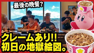 【吉野家 カービィ】 フィギュア コンプへの道① 開封レビュー 【カービィと吉野家まんぷく大作戦 YOSHINOYA KIRBY】