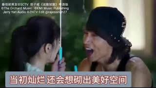 #JerryYan #MyBestExBoyfriend #最佳前男友 MV with #郑子威 #说散就散 #粤语版 + JerryYan Audio from #王牌对王牌S4 ©ZHTV