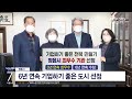 jtv 뉴스 남원 고속·시외터미널 통합 운영 시군