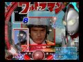 2【ぱちんこウルトラマンm78tf7】1 397　ps2　2016.12.11