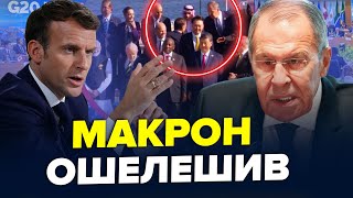 😮Зняли на відео! Макрон раптово тисне руку Лаврову: гляньте на реакцію. Що це означає