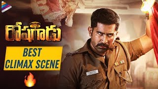 Vijay Antony Roshagadu Movie BEST CLIMAX Scene | Nivetha Pethuraj | 2019 Latest Telugu Movies