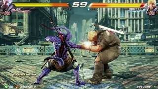 [TEKKEN7Fr]Yoshimitsu vs Bob 2016/08/27