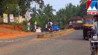 Yet to complete the construction of Vandoor-mancheri road | Manorama News Yet to complete the construction of Vandoor-mancheri road | Manorama News