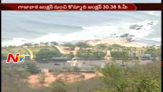 AP Govt Released Notification for Vizag Metro Corridor || NTV