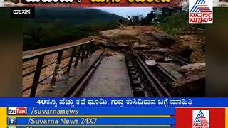 Landslides Near Sakleshpur Causes Major Block On Railway Track