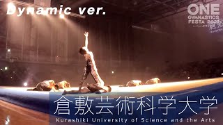 【ONE GYMNASTICS FESTA 2021 feat. アニメ バクテン!! 】シロ高回：倉敷芸術科学大学・団体 ダイナミックver.【男子新体操】