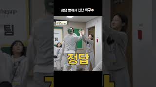 [손우현] 정답 맞추고 신난 백구 #강아지맞지? #신난강아지쥬? #야인시대백구 #울강아지자랑