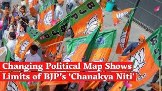 Changing Political Map Shows Limits of BJP’s ‘Chanakya Niti' | The Wire