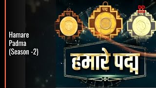 Hamare Padma (Season -2)  |Artists and Craftsmen | Episode 1