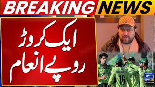 Governor Sindh Kamran Tessori Big Statement from London – Huge Prize for Team Pakistan!