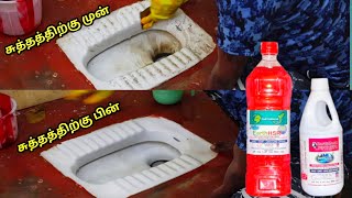 உங்க கிச்சன் பாத்ரூம்- ல இருக்கா ? Musk Kitchen Cleaner | Payasam Channel