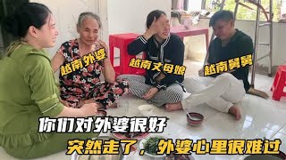 紫霞回中国，越南亲戚纷纷送到机场，突然离别不舍哭成泪人。