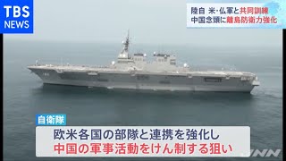 中国を念頭に離島防衛強化、陸自が米仏と訓練 国内で初