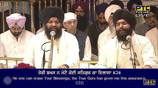 Sab Te Vadda Satgur Nanak Jin Kal Rakhi Meri