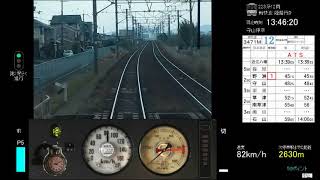 【最新版運転モデル】トレイン趣味JR琵琶湖線Ver.1.0.0　新快速近江八幡~石山