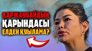 ИМАМДАР ШЕРЗАТ ҮШІН МЕККЕГЕ КЕТІП ҚАЛЫПТЫ | Бақыт Реймованың жағдайы не болмақ?