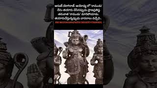 అరుణ్ యోగిరాజ్: అయోధ్య లో 'రాముడు' నేను తయారు చేసినప్పుడు ప్రాణప్రతిష్ట తరువాత 'రాముడు' మారిపోయాడు