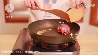 迷迭香Rosemary 一口香－太好吃了