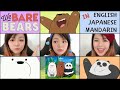 We Bare Bears - Chloé Chia 謝佩珊 [cover in English Japanese Mandarin]