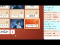 【限界切り抜き】焼きパンとごんかねが考えてることが理解ってしまうたらこ【コードネーム ぐちつぼ たらこ んそめ ごんかね 焼きパン】