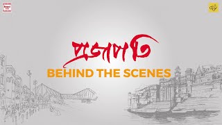 Projapati - Behind The Scenes | ROLL CAMERA AND ACTION EP2 | Mithun | Dev | Mamata S | Avijit S