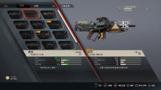 [Ps4]冒險聖歌