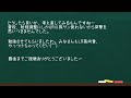 三国志覇道 遠征2025 1 孫尚香を倒したのは白馬将軍！