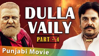 Latest Punjabi Movie 2019 : Dulla Vailly - Part 4 - Yograj Singh VS Guggu Gill - New Punjabi Movies