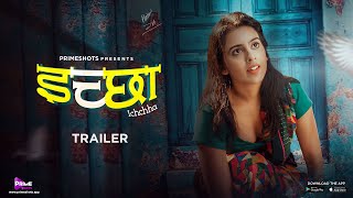 Ichchha (इच्छा) Trailer | PrimeShots