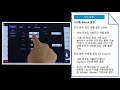 바이오넷 cardio10 비디오 메뉴얼