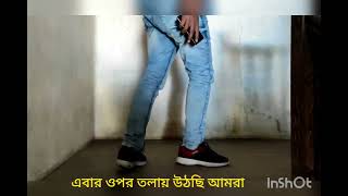 রবীন্দ্রস্মৃতিবিজড়িত গৌরীপুর হাউজ ও যেখানে ভূতের ভয় ফিল্মের শুটিং স্পট, কালিম্পং