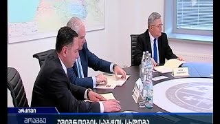 პარიზის ტერაქტების შემდეგ საქართველოში უსაფრთხოების საკითხებზე ორი საგანგებო სხდომა გაიმართება